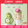 【品牌直发】taoqibaby宝宝学饮杯PPSU婴儿水杯6个月喝水喝奶儿童吸管奶瓶 商品缩略图0
