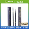 【门店直发】尔木萄 流星极细眉笔 1支/盒 商品缩略图0