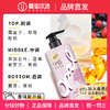 【品牌直发】澳宝香氛洗发露滋养顺滑保湿补水洗发水480g 商品缩略图0
