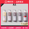 【品牌直发】PHARMA发玛21 蓬松控油/清爽去屑/顺滑盈润/固韧丰盈/焕活恒美洗发水 600ml 商品缩略图0