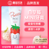 【品牌直发】原装日本进口Ci白草莓儿童牙膏50克500ppmF 商品缩略图0