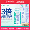 【品牌直发】进口elmex艾美适应对敏感防蛀漱口水400ml 商品缩略图0