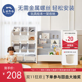 天啊！百元收纳柜被我挖到啦！有娃的去冲！