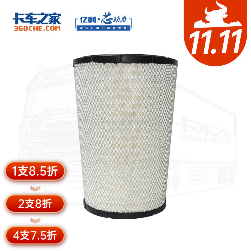 亿利芯动力 PU3346 空气滤清器 1-3万公里 东风天龙旗舰、新欧曼GTL/EST