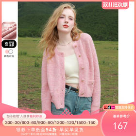 这款针织开衫真的是百搭到爆炸！