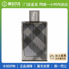 【门店直发】BURBERRY 博柏利 英伦迷情风格男士淡香水 30ml 商品缩略图0