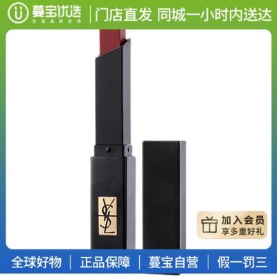 【门店直发】YSL圣罗兰小黑条口红 商品图0