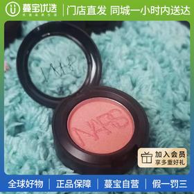 【门店直发】Nars  小样腮红1g（多色可选）