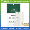 【门店直发】VT 老虎痘痘贴 商品缩略图0
