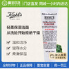 【门店直发】Kiehl's 科颜氏高保湿/金盏花 洗面奶中小样 商品缩略图0