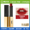 【门店直发】【新色上市】YSL圣罗兰小金条细管口红 1966#棕红/2024 商品缩略图0