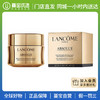 【门店直发】LANCÔME 兰蔻新菁纯臻颜焕亮眼霜 焕亮淡褪干纹细纹 4周精准KO眼纹 20毫升 商品缩略图0