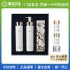 【门店直发】【新款】澳洲CEMOY白金流明 后花园系列礼盒 爽肤水 乳液 眼霜 商品缩略图0