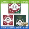 【门店直发】香蒲丽红参果精华眼膜提亮精致眼部皮（新老包装随机发货）肤 商品缩略图0