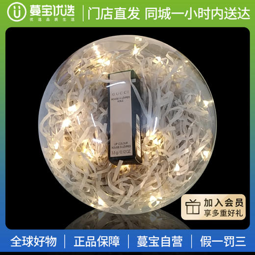 【门店直发】礼物精美包装盒 商品图0