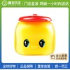 【门店直发】fueki小黄鸭儿童面霜50g 商品缩略图0