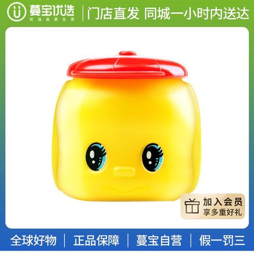 【门店直发】fueki小黄鸭儿童面霜50g 商品图0