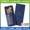 【门店直发】AMORTALS尔木萄 星耀眼部化妆套刷 5支/盒 商品缩略图0