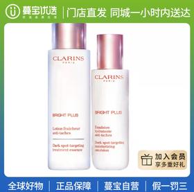 【门店直发 支持同城配送】娇韵诗牛奶水乳套装