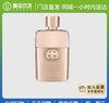【门店直发 支持同城配送】古驰罪爱女士淡香/浓香50ml 商品缩略图0