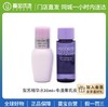 【门店直发 国内专柜】黛珂牛油果乳液30ml+紫苏水30ml套装（小样） 商品缩略图0
