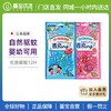 【门店直发】日本金鸟KINCHO婴幼儿童驱蚊手环 30个/袋 商品缩略图0