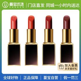 【门店直发】Tom Ford/汤姆福特黑金TF黑管唇膏口红3g