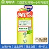 【门店直发】黑龙堂 温和深层不油腻卸妆油250ML 商品缩略图0