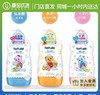 【门店直发 支持同城配送】皇家女孩儿童洗发/沐浴露1kg/瓶 商品缩略图0