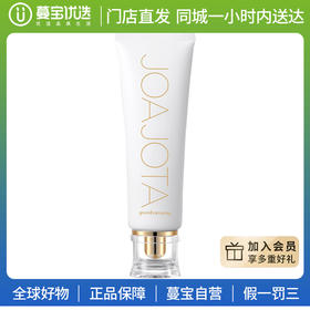 【门店直发】小白管氧气JOAJOTA洗面奶120ml /支
