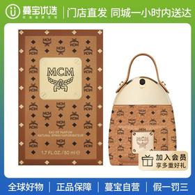 【门店直发 支持同城配送】MCM 新款双肩包造型香水木质茉莉柑橘香调EDP