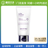 【门店直发】德妃紫苏洗面奶 氨基酸洁面乳150ml（版本随机发货） 商品缩略图0