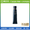 【门店直发 国内专柜】CPB 肌肤之钥光彩柔滑妆前乳 CPB隔离SPF25 商品缩略图0