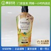 【门店直发 支持同城配送】花王逸萱秀洗发水700ml/瓶 商品缩略图0