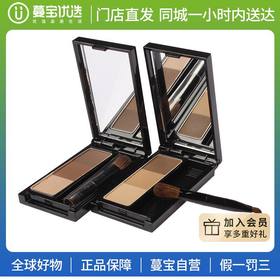 【门店直发】Kanebo嘉娜宝 Kate凯婷 造型三色眉彩饼