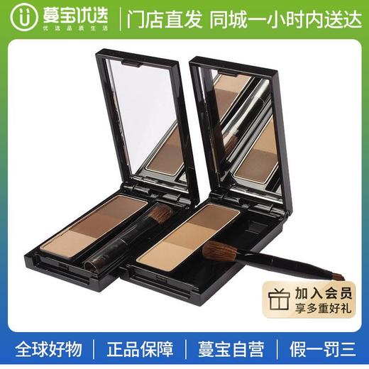 【门店直发】Kanebo嘉娜宝 Kate凯婷 造型三色眉彩饼 商品图0