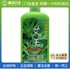 【门店直发 支持同城配送】艾王沐浴露720ml/瓶 商品缩略图0