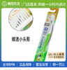 【门店直发】狮王Lion柔和按摩牙刷软毛呵护牙龈护齿牙刷 商品缩略图0