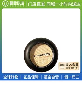 【门店直发】Mac生姜高光1g（小样）