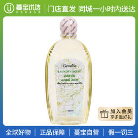 【门店直发】泰国Giffarine芝芙莲女士专用家用实惠内衣裤洗衣液500ml/瓶