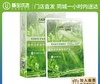 【门店直发 支持同城配送】斐思妮积雪草植物修护贴面膜10片/盒 商品缩略图0