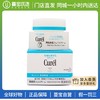 【国内专柜】Curel珂润 保湿面霜 40g 商品缩略图0