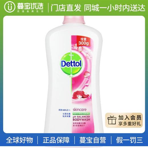 【门店直发】滴露沐浴露950g 商品图0