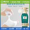 【门店直发国内专柜】Ryo 吕 绿吕洗发水400ml（新老包装随机发货） 商品缩略图0