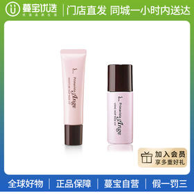 【门店直发】苏菲娜控油保湿妆前隔离乳25ml
