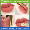 【门店直发】gucci古驰哑光金管口红3.5g  #208 #/25 商品缩略图0