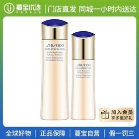 【门店直发】Shiseido/资生堂悦薇珀翡紧颜水乳150ml/100ml【新老版随机发货】