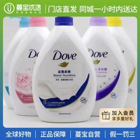 【门店直发】多芬沐浴露深层营润滋养美肤沐浴乳1000g