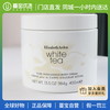 【门店直发】伊丽莎白雅顿 白茶身体霜400g 商品缩略图0
