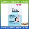 【门店直发】olive欧丽芙痘痘贴 10mm*72贴+12mm*30贴 商品缩略图0
